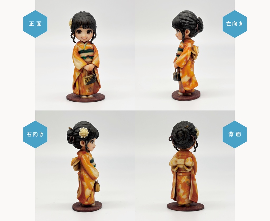 AIでつくろう!思い出フィギュア