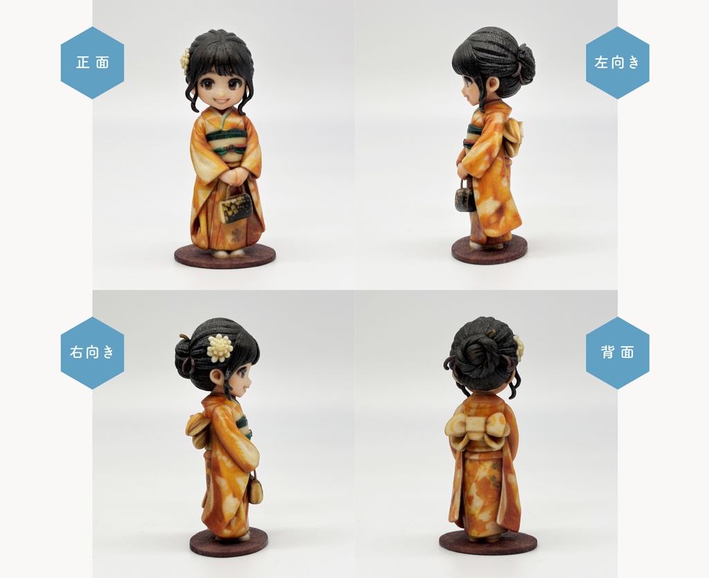 思い出フィギュア