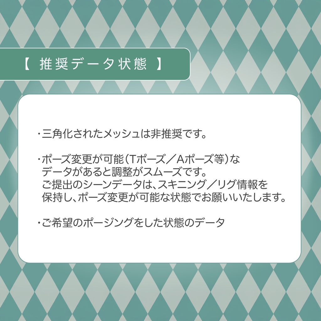 VRChatアバター3Dフィギュア