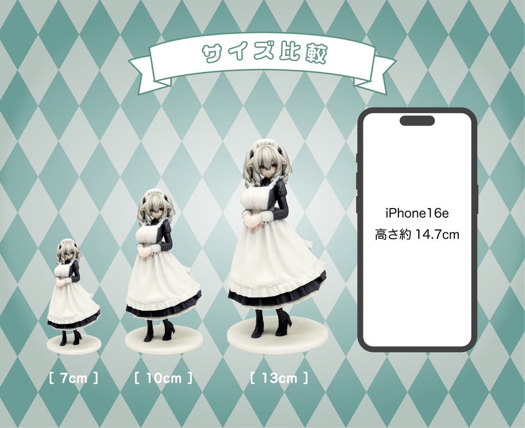 VRChatアバター3Dフィギュア