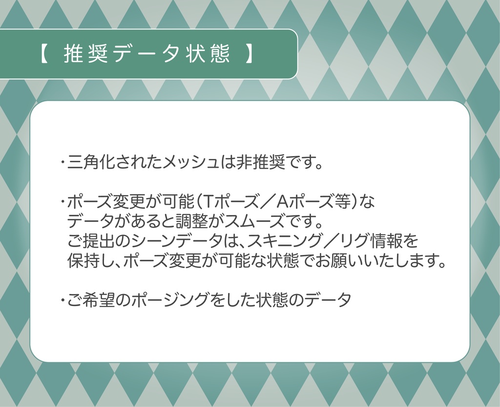 VRChatアバター3Dフィギュア