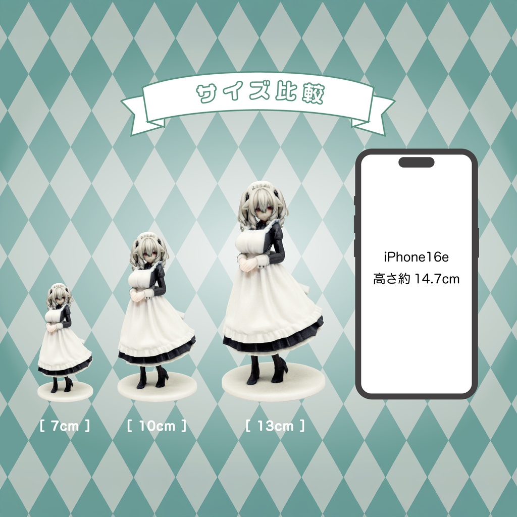 VRChatアバター3Dフィギュア