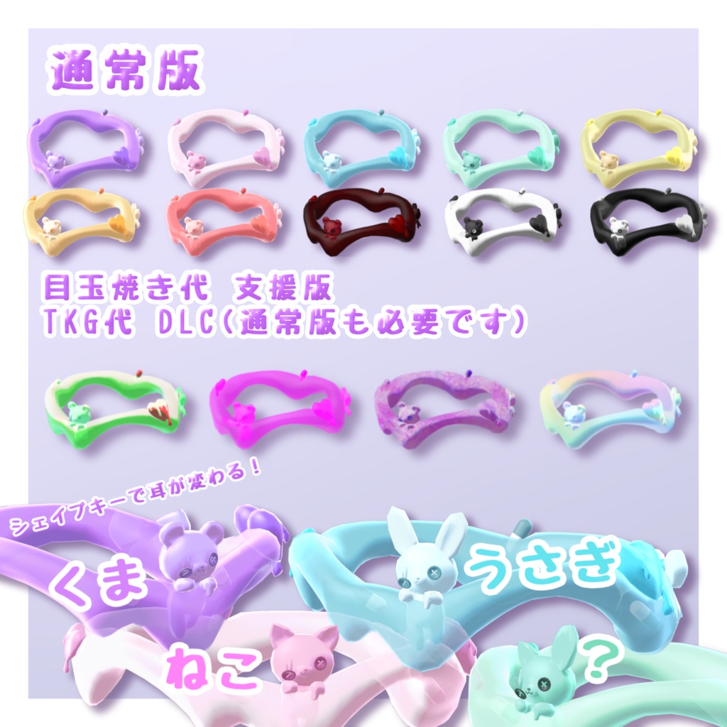 💜Sale中💜病みかわぷるヘイロー/Yamipuru Halo【VRChat向け】