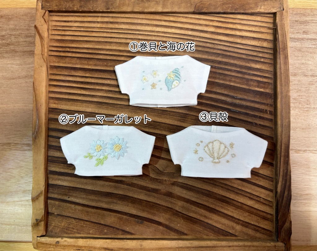 刺繍Tシャツ　花と貝殻