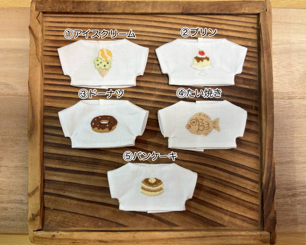 刺繍Tシャツ　スイーツ