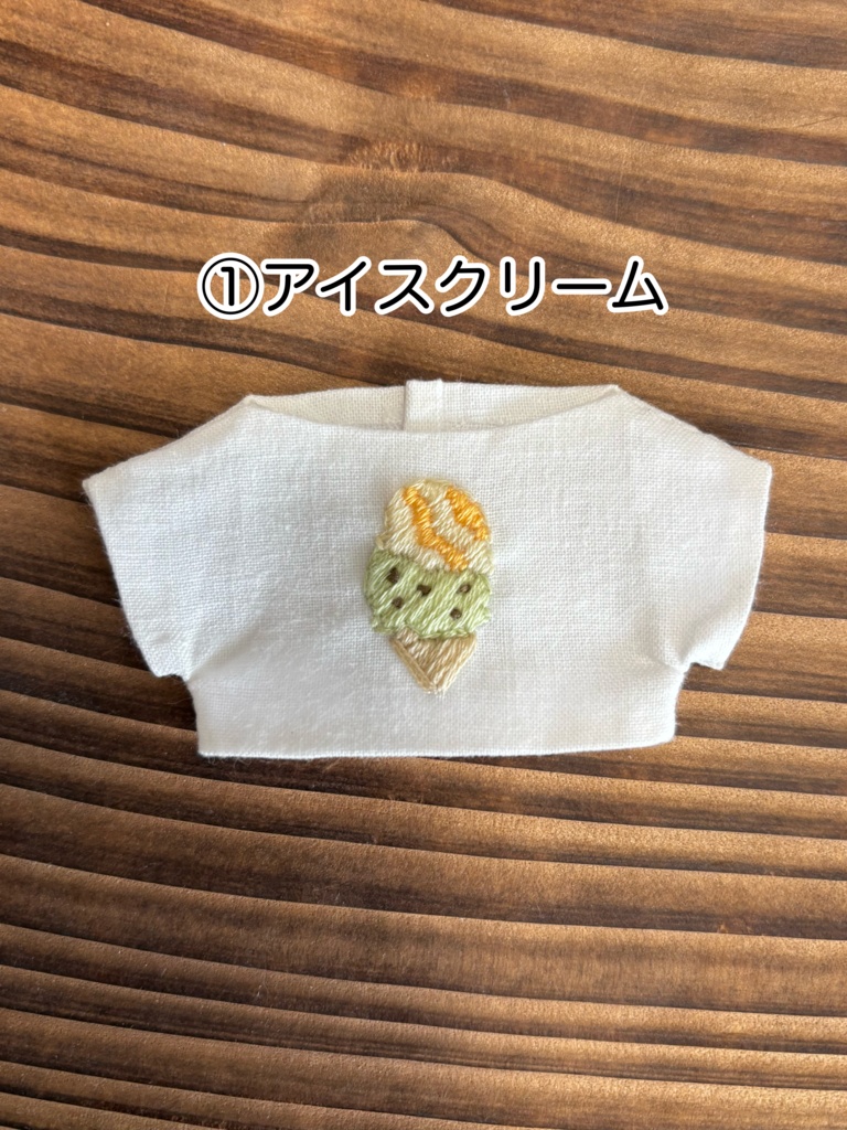 刺繍Tシャツ スイーツ