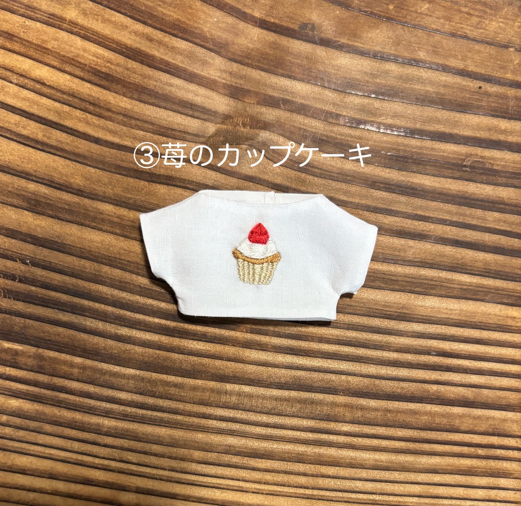 刺繍Tシャツ 苺スイーツ