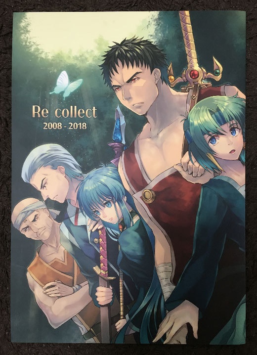 Re collect 2008-2018