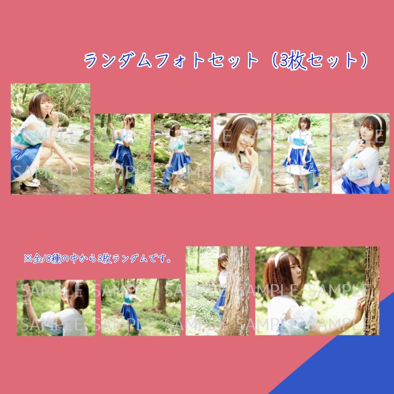 生誕衣装°･🐠フォトセット