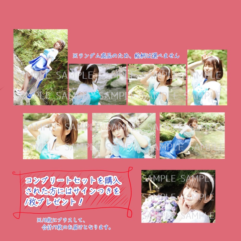 生誕衣装°・🐠フォトセット