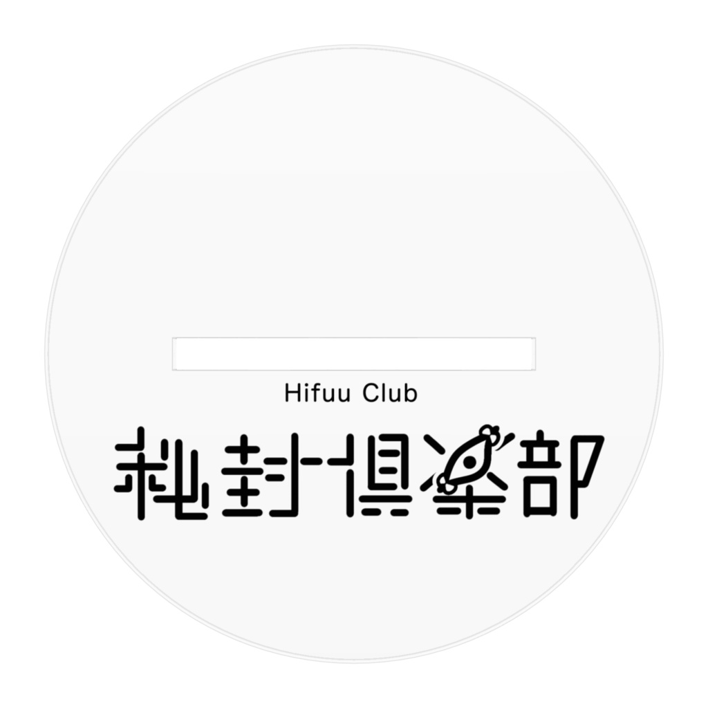秘封倶楽部 アクリルスタンド