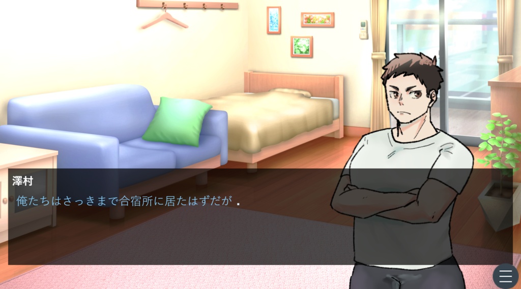 黒大が○○しないと出られない部屋!?