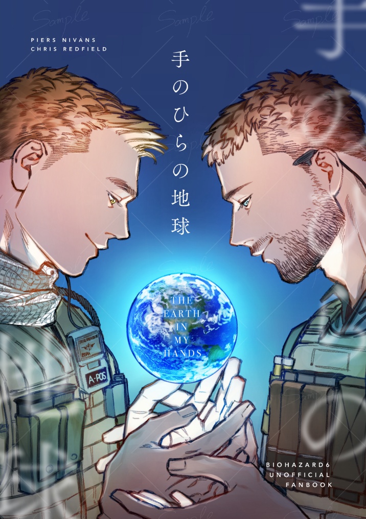 手のひらの地球【ピアクリ】