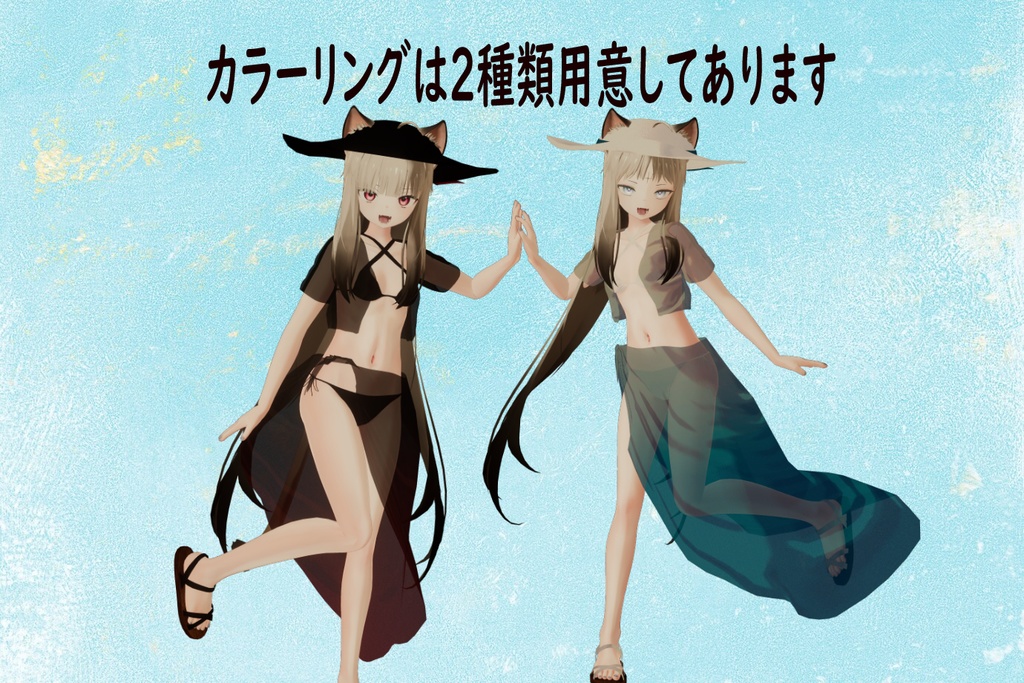 【MA対応】3D衣装モデル Siciliano【10アバター対応】