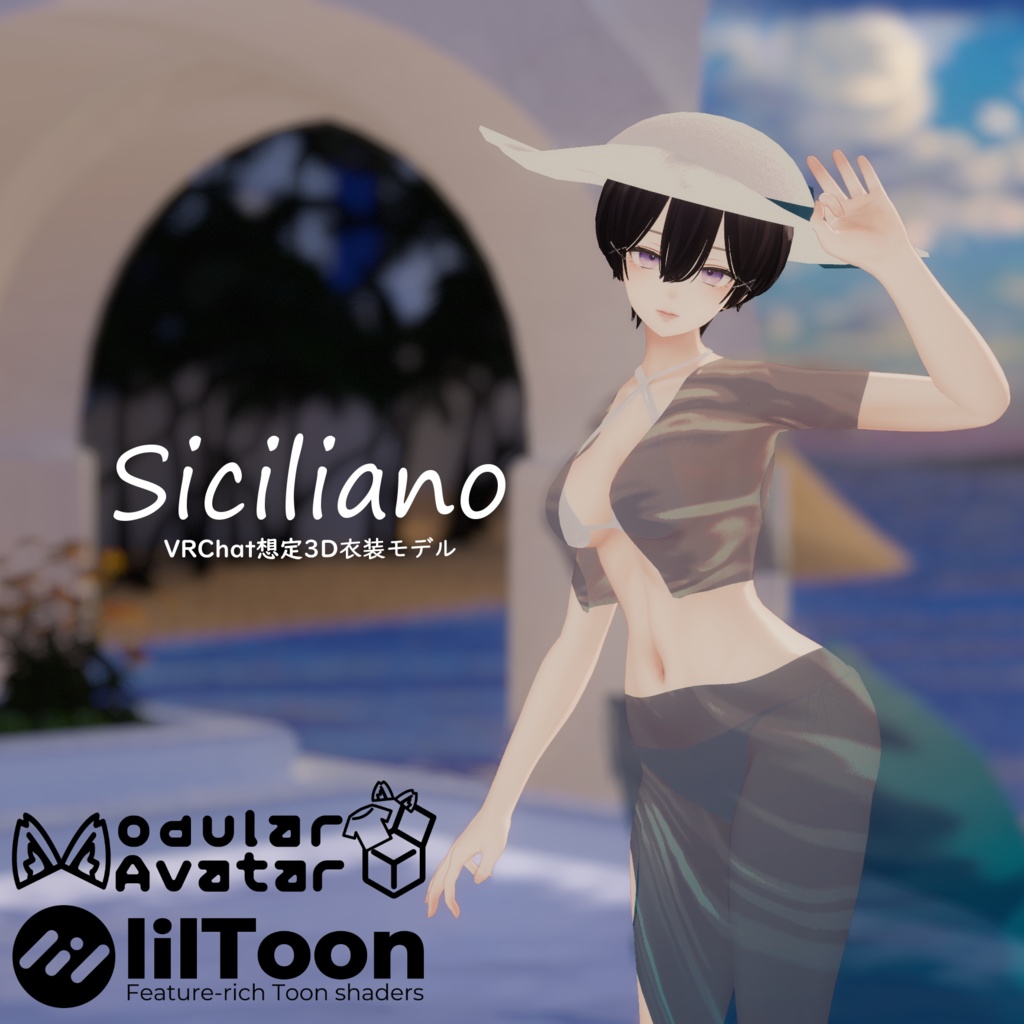 【MA対応】３D衣装モデル Siciliano【10アバター対応】