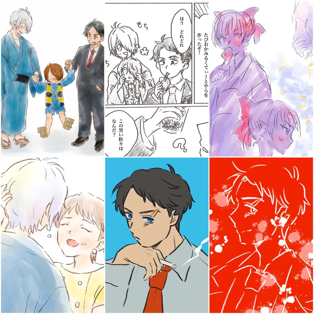 【ゲ謎イラスト・小説】箱の中の人々