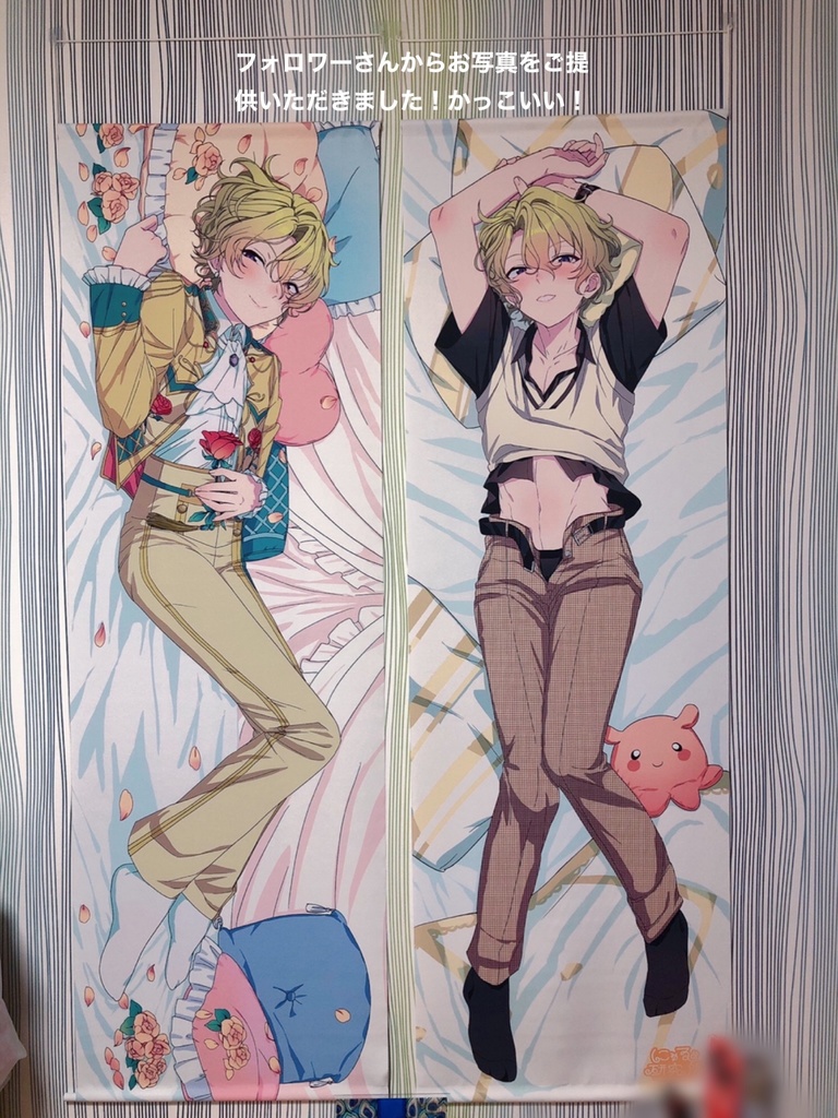 等身大ひょタペストリー