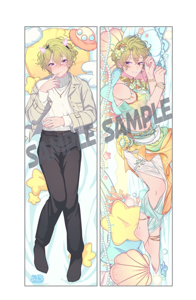 人魚姫といっしょ♡抱き枕カバー