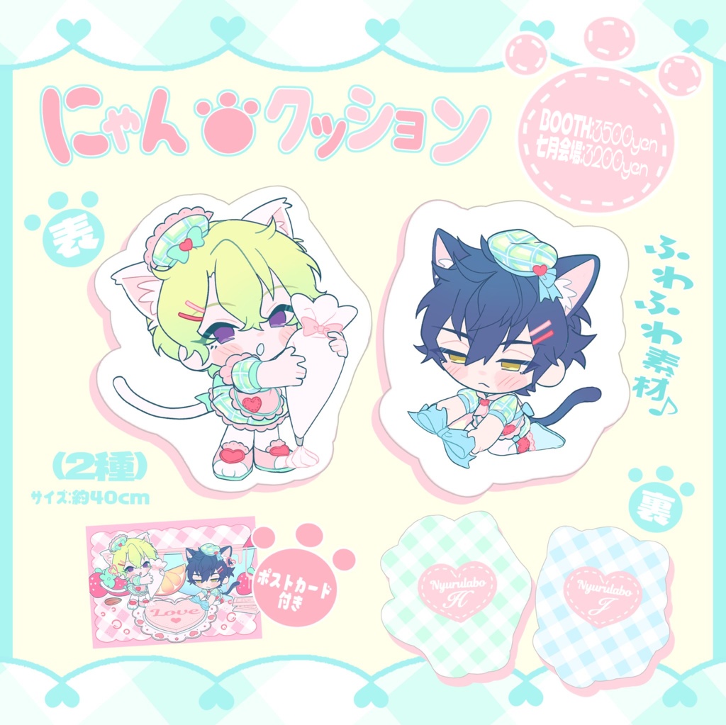 にゃん🐾クッション　ジュンver
