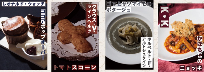 Recipe of SS(血界戦線イメージレシピ)