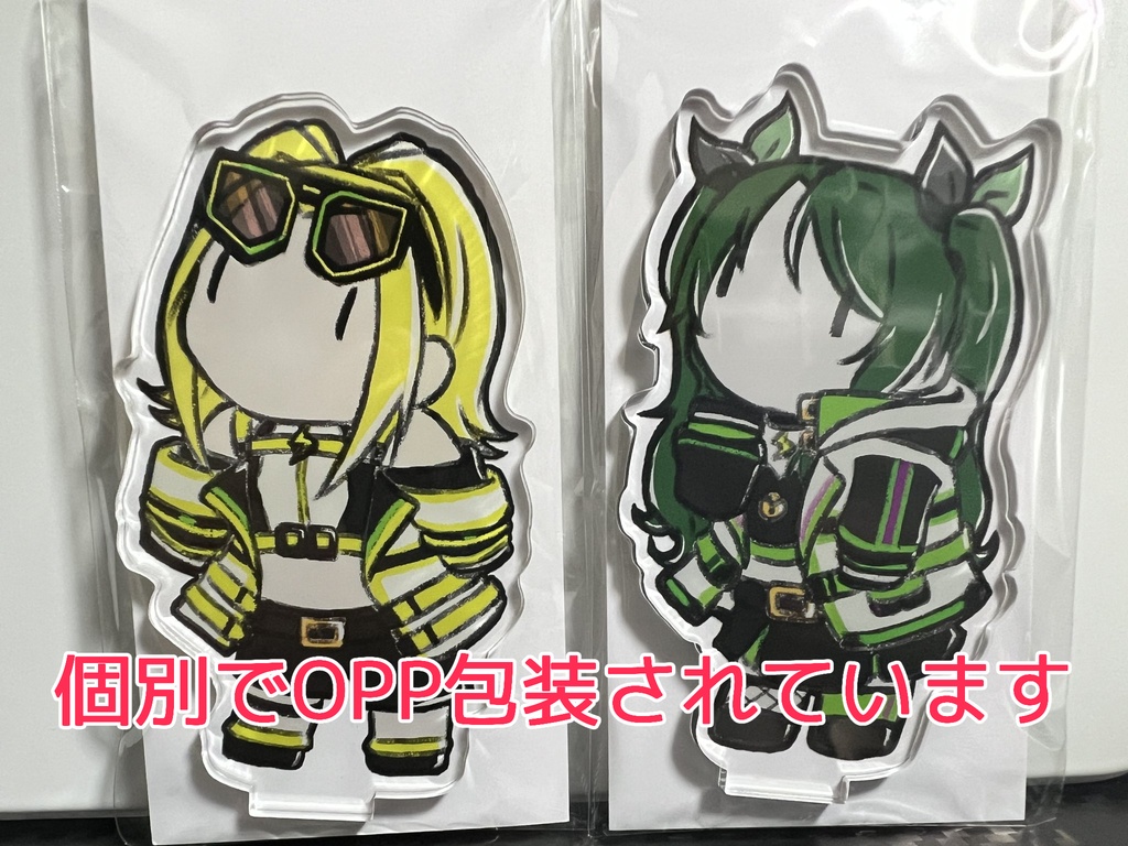 アクリルスタンド