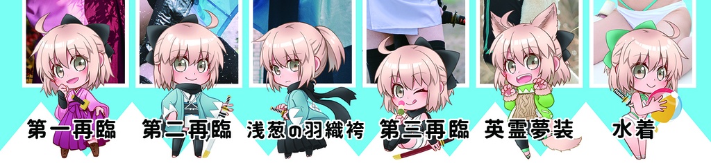 イラストアクリルスタンド／アクリルキーホルダー【受注生産】