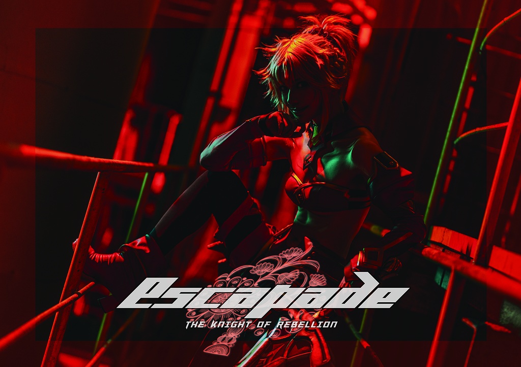 C106新作「Escapade」