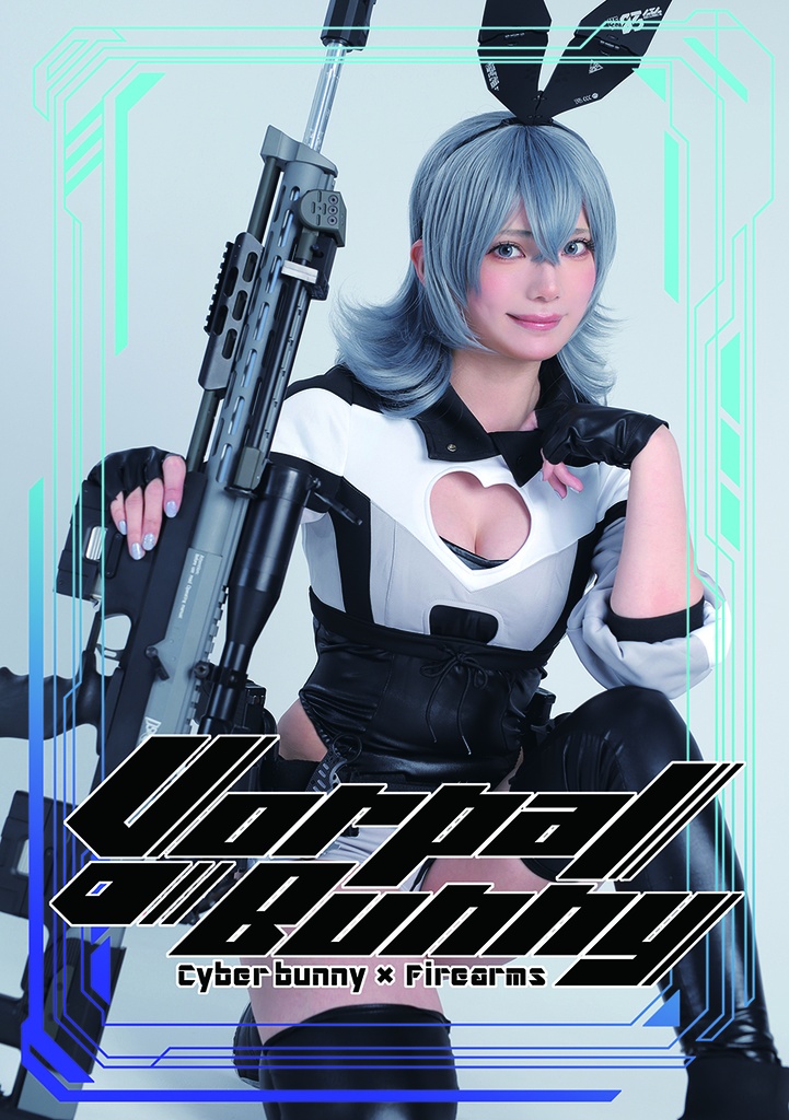 C106新作「Vorpal Bunny」本単品