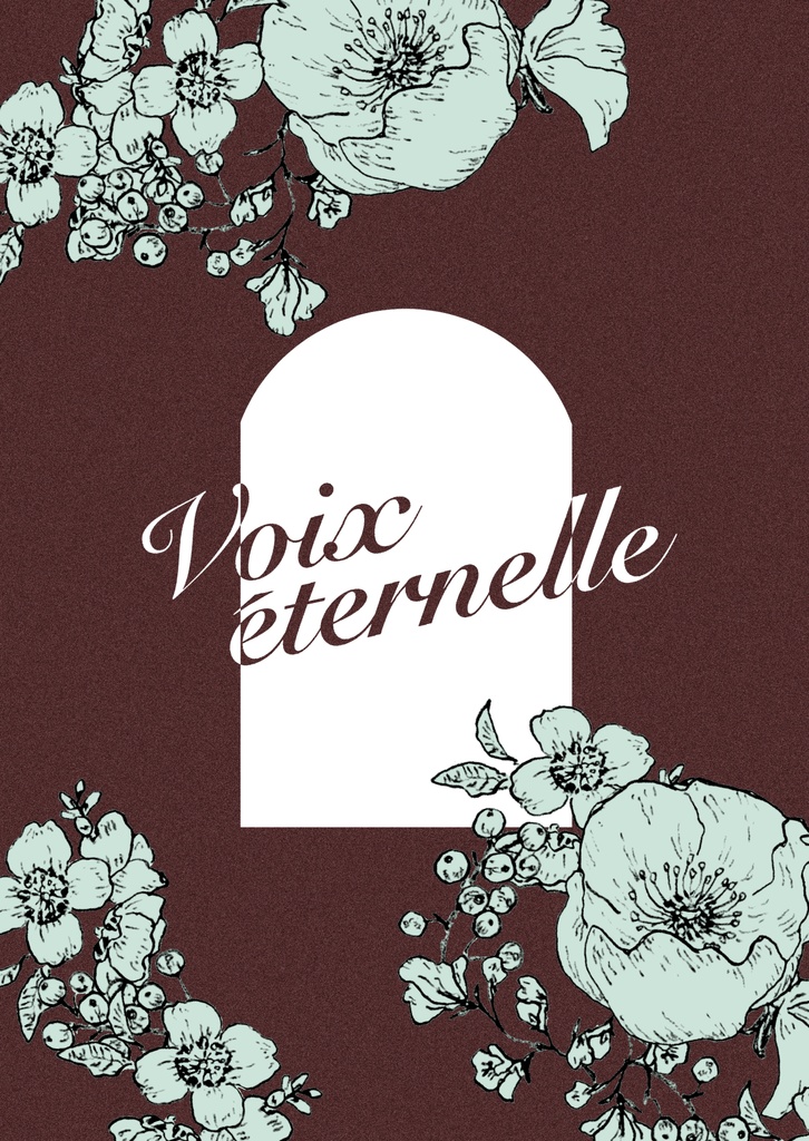 Voix eternelle(クリス+エリック)