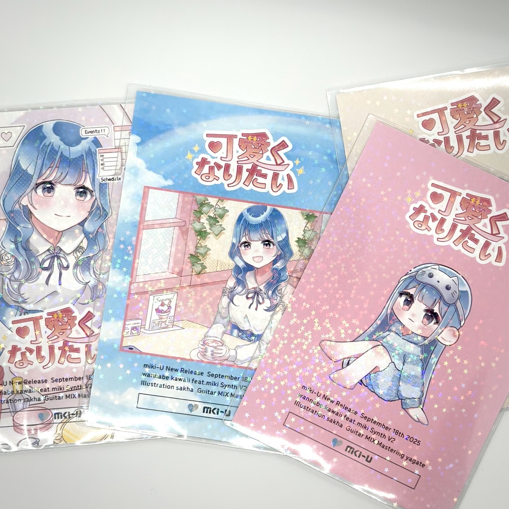 【終了しました】「可愛くなりたい」オリジナルカード
