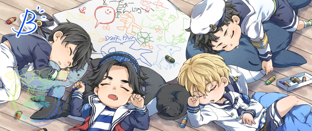 あくあてぃっくふぁいとマグカップ