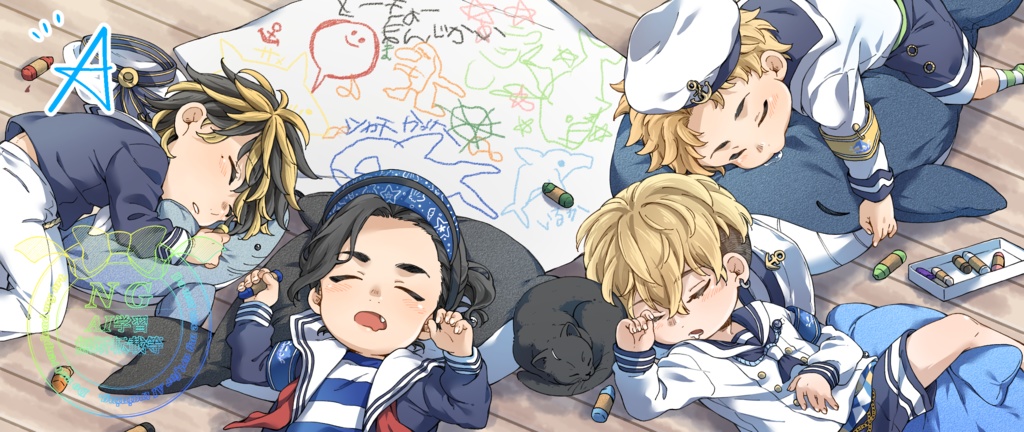 あくあてぃっくふぁいとマグカップ