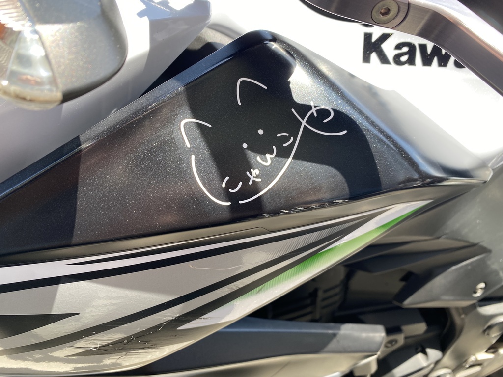 にゃんこやサインステッカー 4色