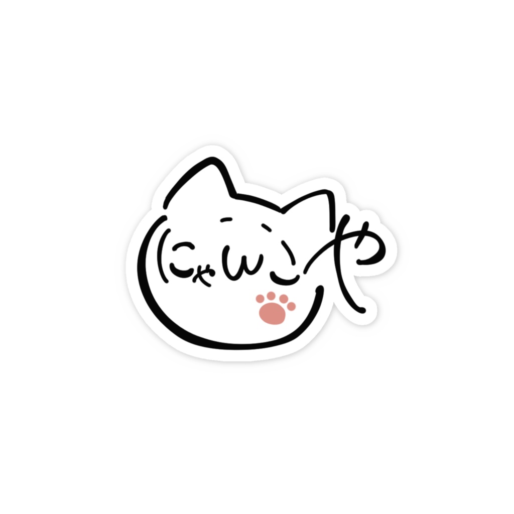 新にゃんこ屋サインステッカー