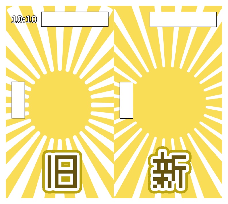 【背景素材】『テトリス / 重音テトSV』MV風背景【shorts・横動画対応】1080×1920, 1920×1080, 30fps