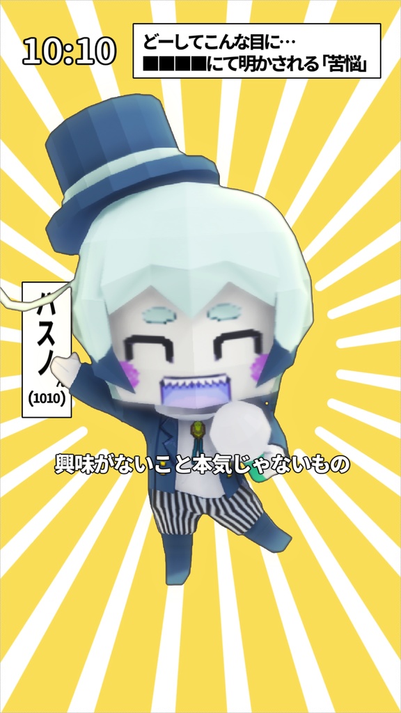 【背景素材】『テトリス / 重音テトSV』MV風背景【shorts・横動画対応】1080×1920, 1920×1080, 30fps