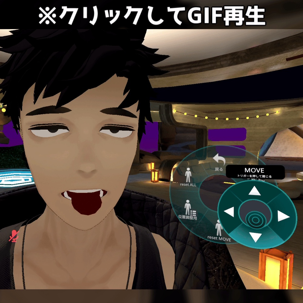 【加須谷専用】ベロと視線を動かせるようにするやつ | kasuya Eye & Tongue addon【VRChat想定ギミック】