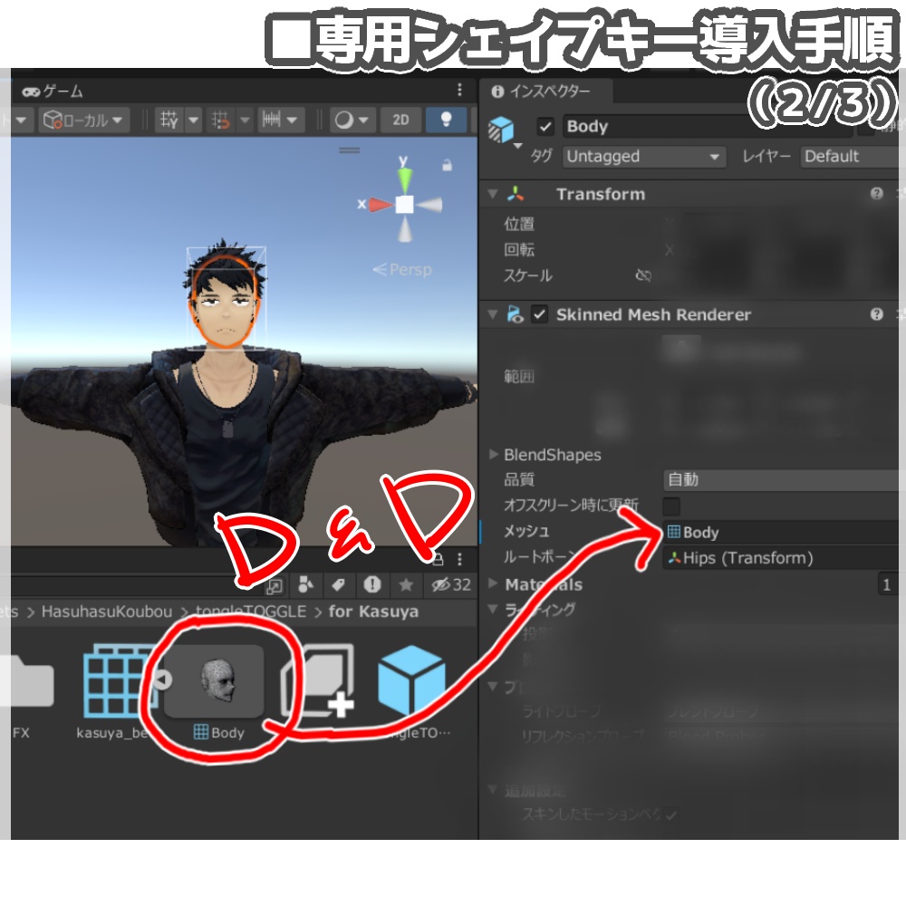 【加須谷専用】ベロと視線を動かせるようにするやつ | kasuya Eye & Tongue addon【VRChat想定ギミック】