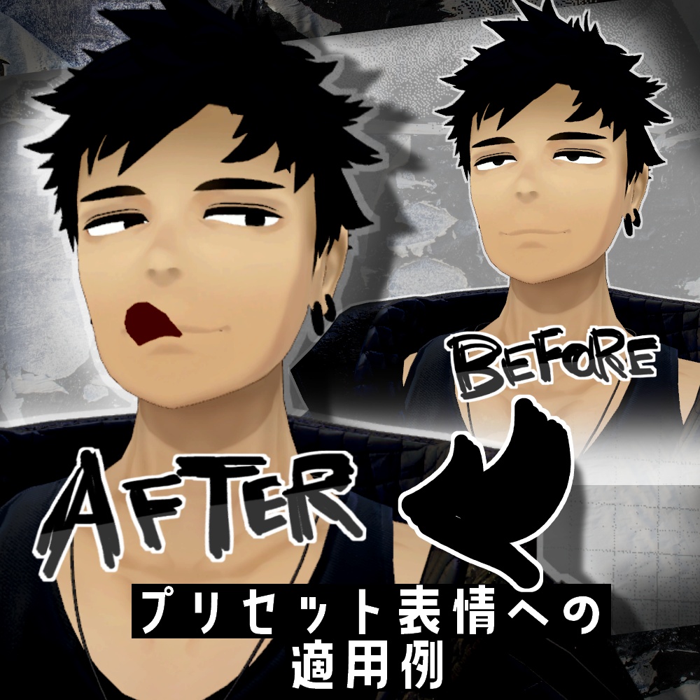 【加須谷専用】ベロと視線を動かせるようにするやつ | kasuya Eye & Tongue addon【VRChat想定ギミック】