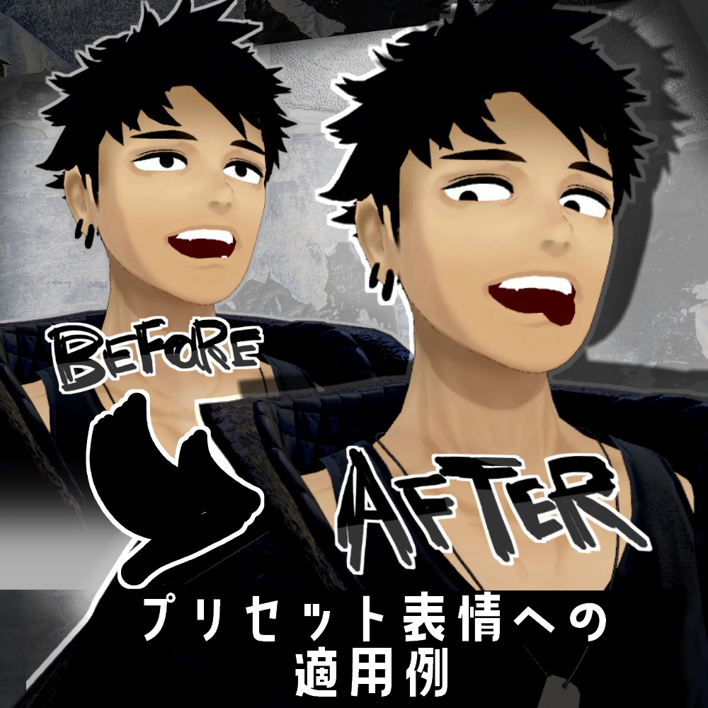 【加須谷専用】ベロと視線を動かせるようにするやつ | kasuya Eye & Tongue addon【VRChat想定ギミック】