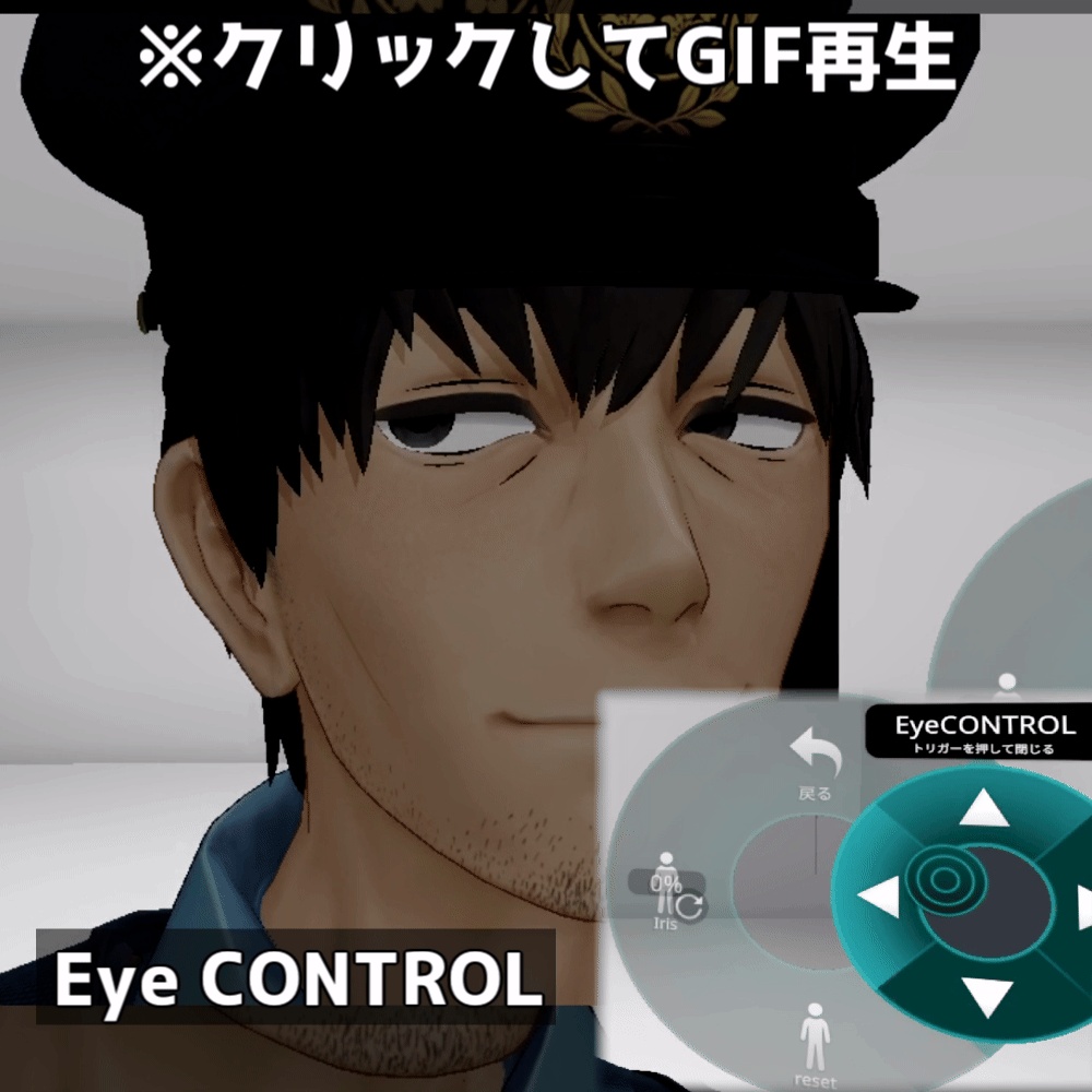 【宇駄津専用】ベロと視線+αを動かせるようにするやつ | Udatsu Eye & Tongue addon +α【VRChat想定ギミック】