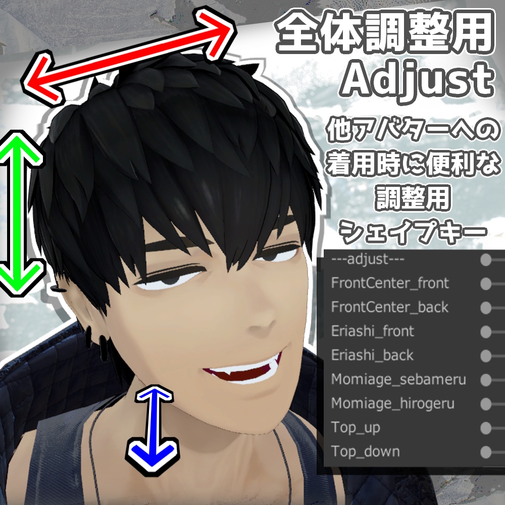 【一部無料】宇駄津さん専用ヘアシェイプキーアドオン | Udatsu Hair ShapeKey Addon【約38種】#HasHasKB