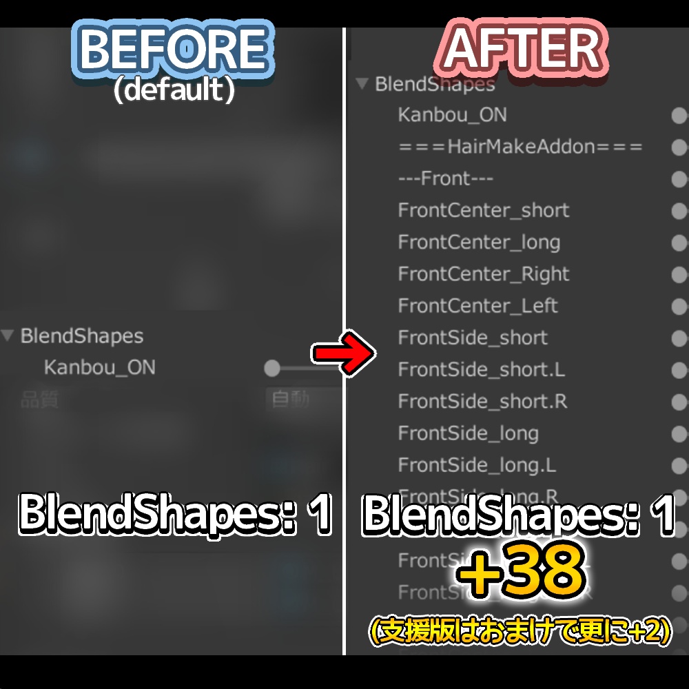 【一部無料】宇駄津さん専用ヘアシェイプキーアドオン | Udatsu Hair ShapeKey Addon【約38種】#HasHasKB