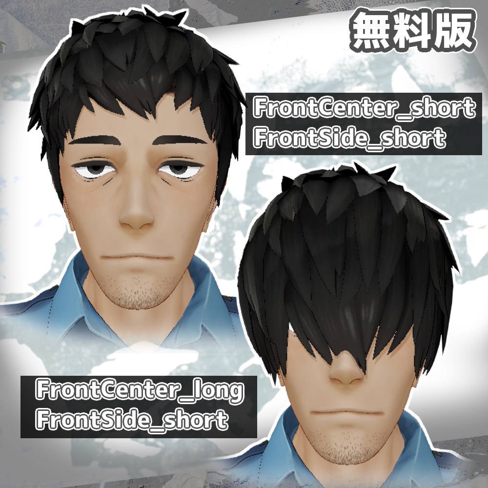 【一部無料】宇駄津さん専用ヘアシェイプキーアドオン | Udatsu Hair ShapeKey Addon【約38種】#HasHasKB
