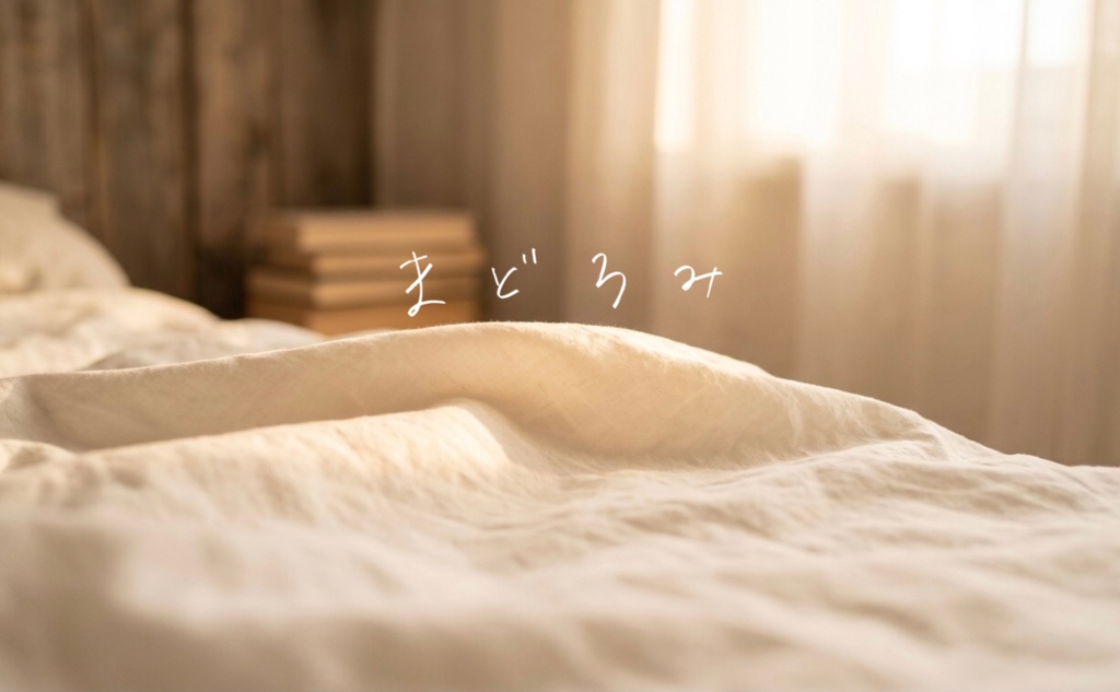 透明感のある手書き文字パック 透過PNG