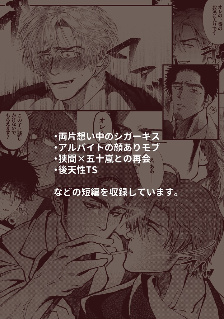 内なる想いに気が付いて