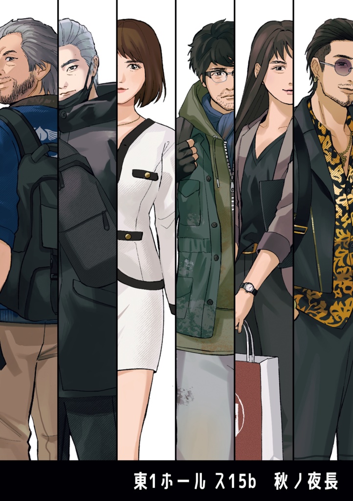 カバンのなかみ 見せてください!