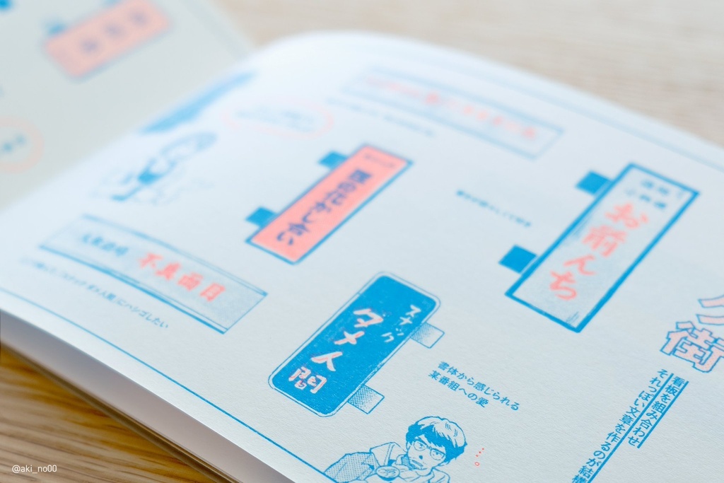 はっけん!異人町の面白看板