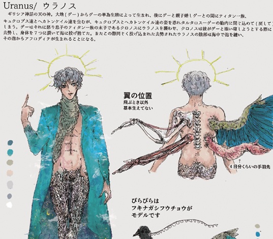 【在庫復活】ΑΙΩΝ WORKS/フルカラー画集201905/aeon works/(B5サイズ/36p)