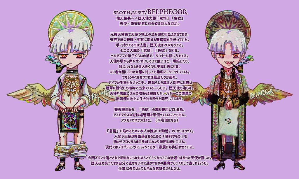 【天使/堕天使一体型】ズボンズラサレテンシシリーズ/アクリルキーホルダー